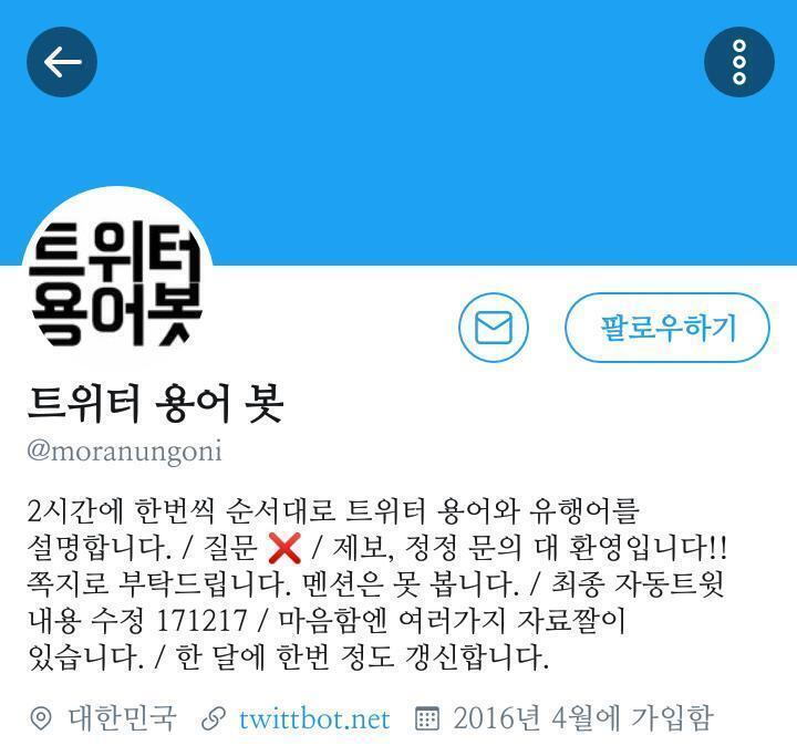 이 계정 팔로우하면 도움 될걸