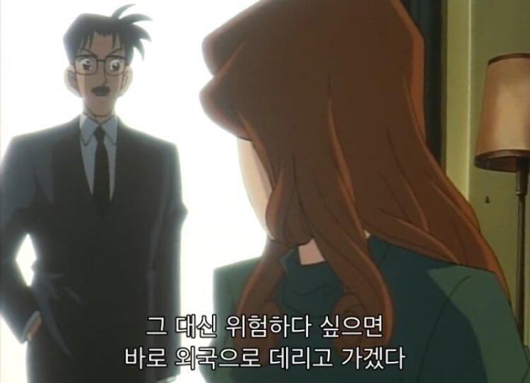유사쿠씨 이제 제바좀 코난 외국으로 데려가서 사세요... 코난 ㅈㄴ위험하니까 제발 ㅠㅠㅠㅠㅠㅠ 대체 언제 데려가실건가요. 차라리 코난 외국가서 
