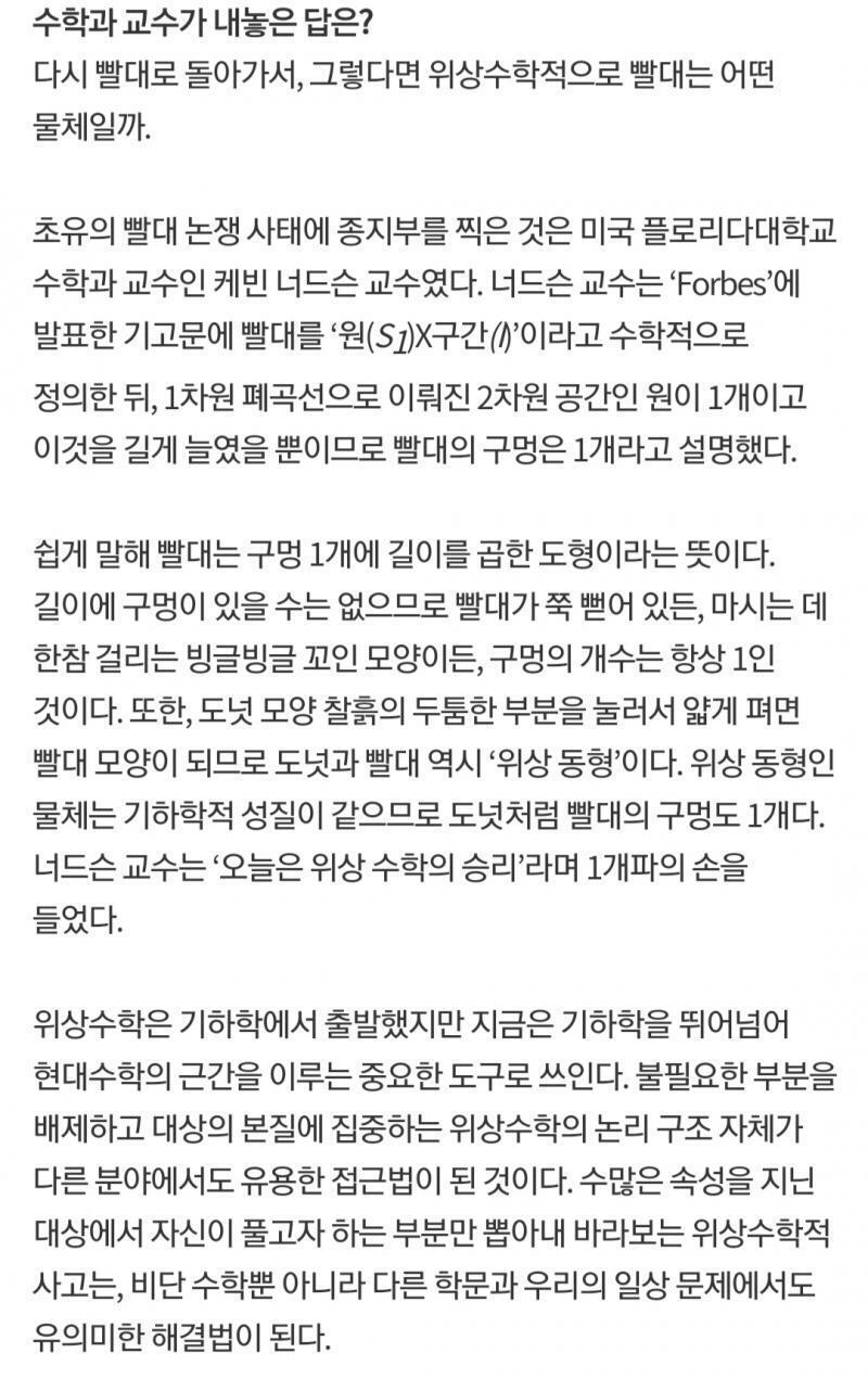 출처:https://www.home-learn.co.kr/newsroom/news/A/890