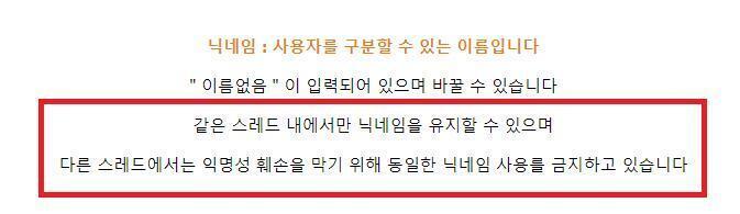 ㅋㅋㅋㅋㅋ 여기서 공지사항 운운하는 애들이야말로 공지 안 읽은 거 같은데 는 2018년이었구나 ㅅㅂ 과거인한테 꼽주고 있었네