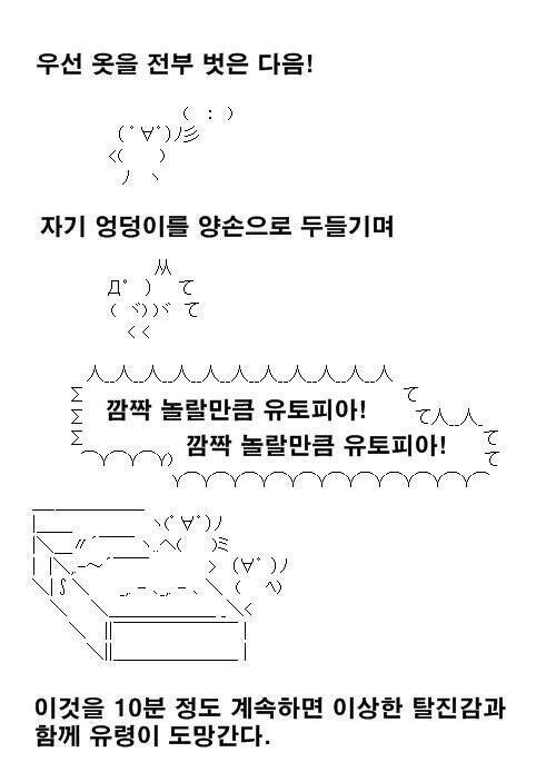 츄라이