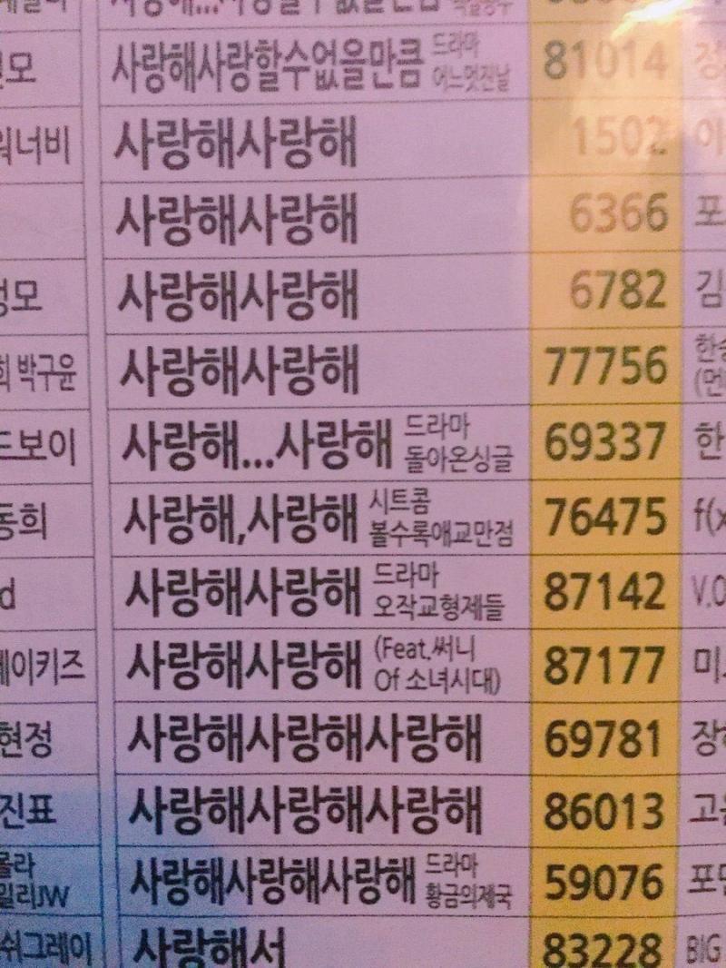주접짤 하면 또 나지