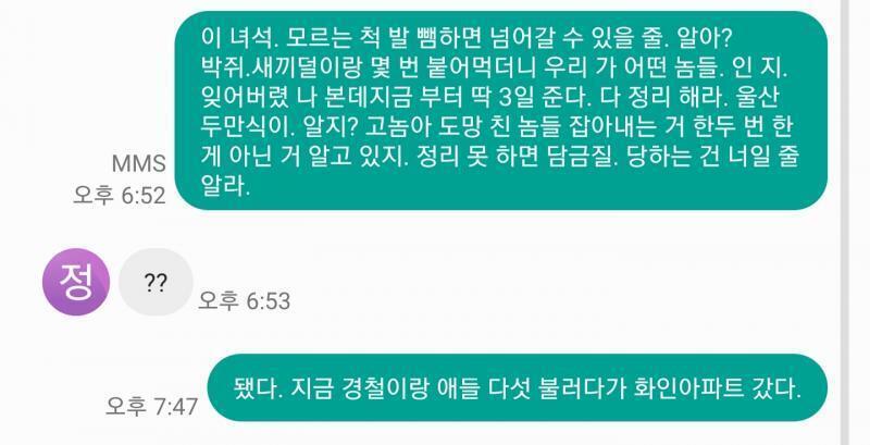 >>28 미안 깡패말투가 안되네ㅠ