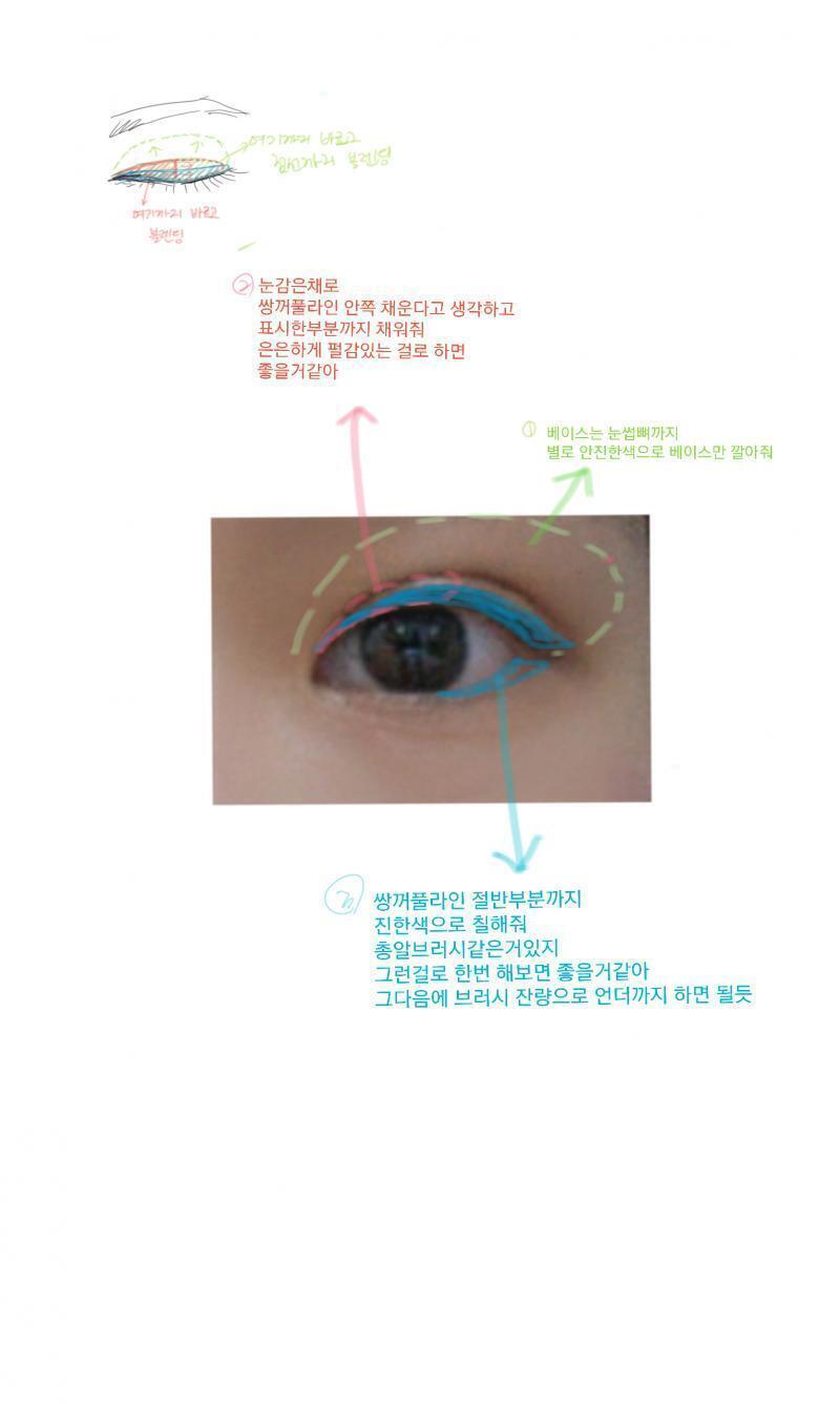 >>3 그...핑크 이런거 원한다고 했는데 쌍꺼풀라인이 되게 두껍고 진하게 자리잡힌 편이라 핑크나 그런 밝은 색을 쓰면 팽창색이라 눈이 부어보이