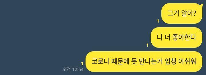 나 확실히 몽유병 맞나봐ㅠㅜㅠㅠㅠ 폰 숨기고 잤는데 자다가 손에 묵직한게 느껴져서 보니깐 내 폰 있고 카톡 켜 있길래 보는데 시발ㅠㅜㅠㅠㅠ 내가
