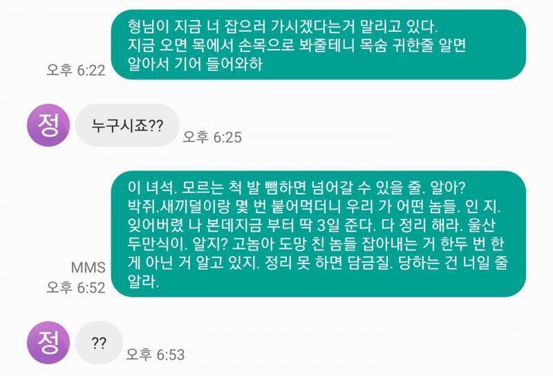 >>24,25 퀘스트완룤ㅋㅋㅋㅋㅋ 근대 애가 반응이 너무 없네ㅜ