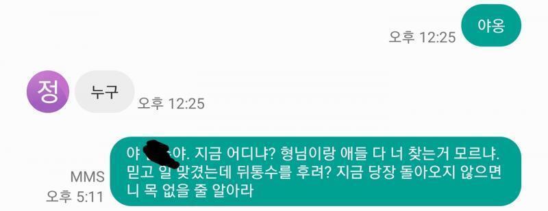 이러다 차단당하면 어쩌지?