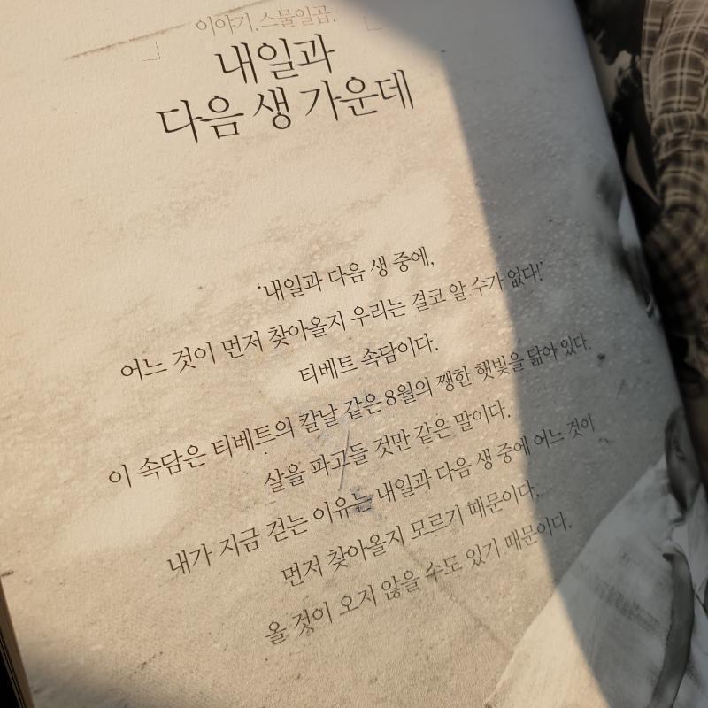 좋다