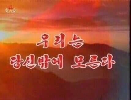 주접짤 하면 또 나지