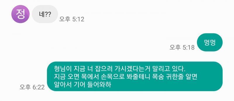 아 마지막에 오타났어ㅠ