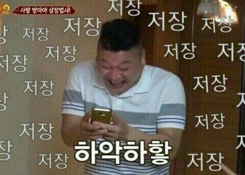 이거 너무 좋아ㅠㅠ