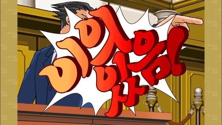 이의 있소!!