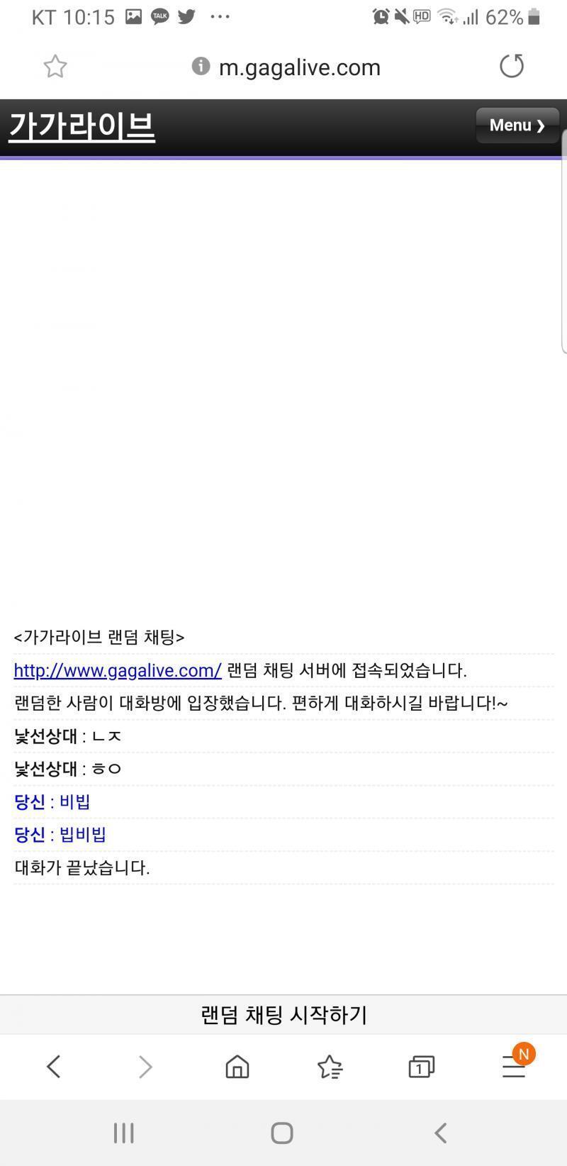 개웃겨ㅋㅋㄱㅋㅋㅋㅋㅋ