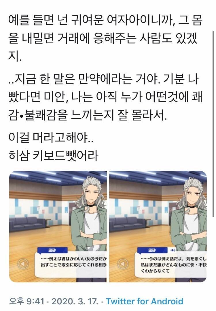 히삼이 히삼했다...