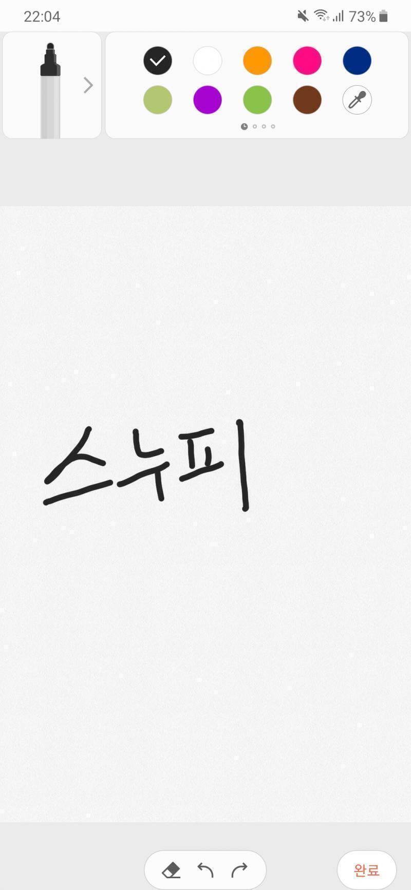 1 제시어