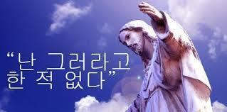 ???: 내가 언제 그러라고 했냐고!!!!