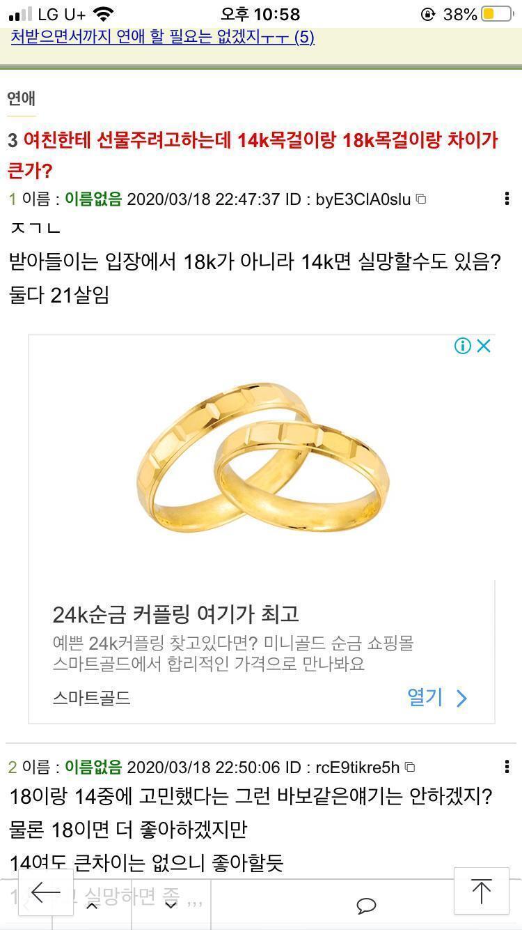 이런 미친 우연
