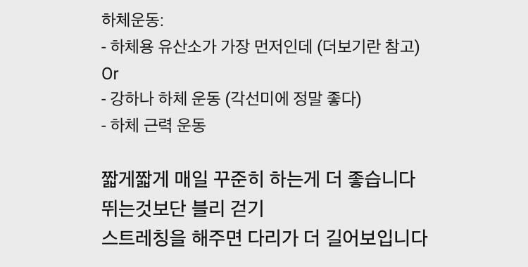 내가 성공한건 아닌데.. 유튭댓글에 있던거야 참고해!!