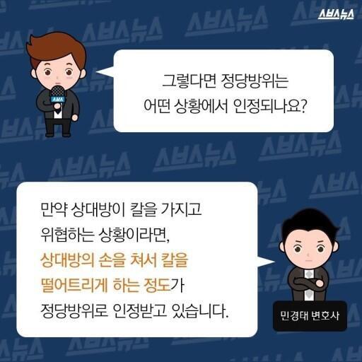 >>16 날렵한 몸놀림으로 슈슈슈슉 피하는 것까지만 인정 가능한듯