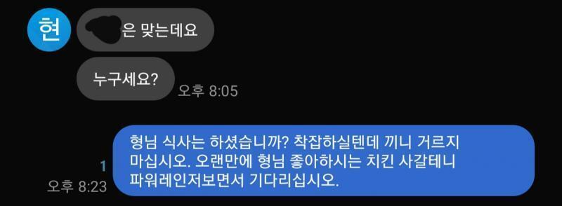 아 이런걸 원했어 이래야 바보판이지!!
