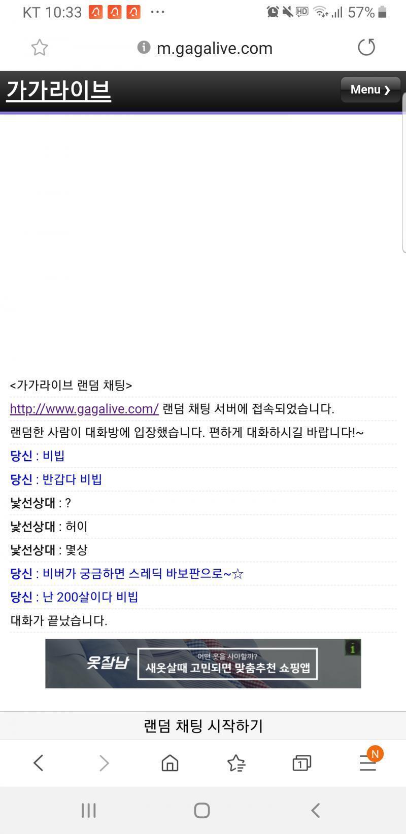 매정하다 비빕