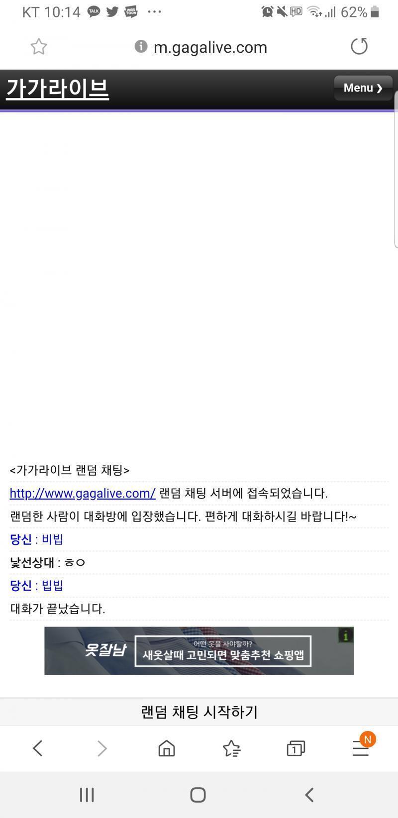 얘내 너무 매정해....