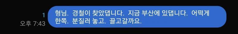 근대 군머에 있을건데 볼 수 있을까? 일단 질러봤어
