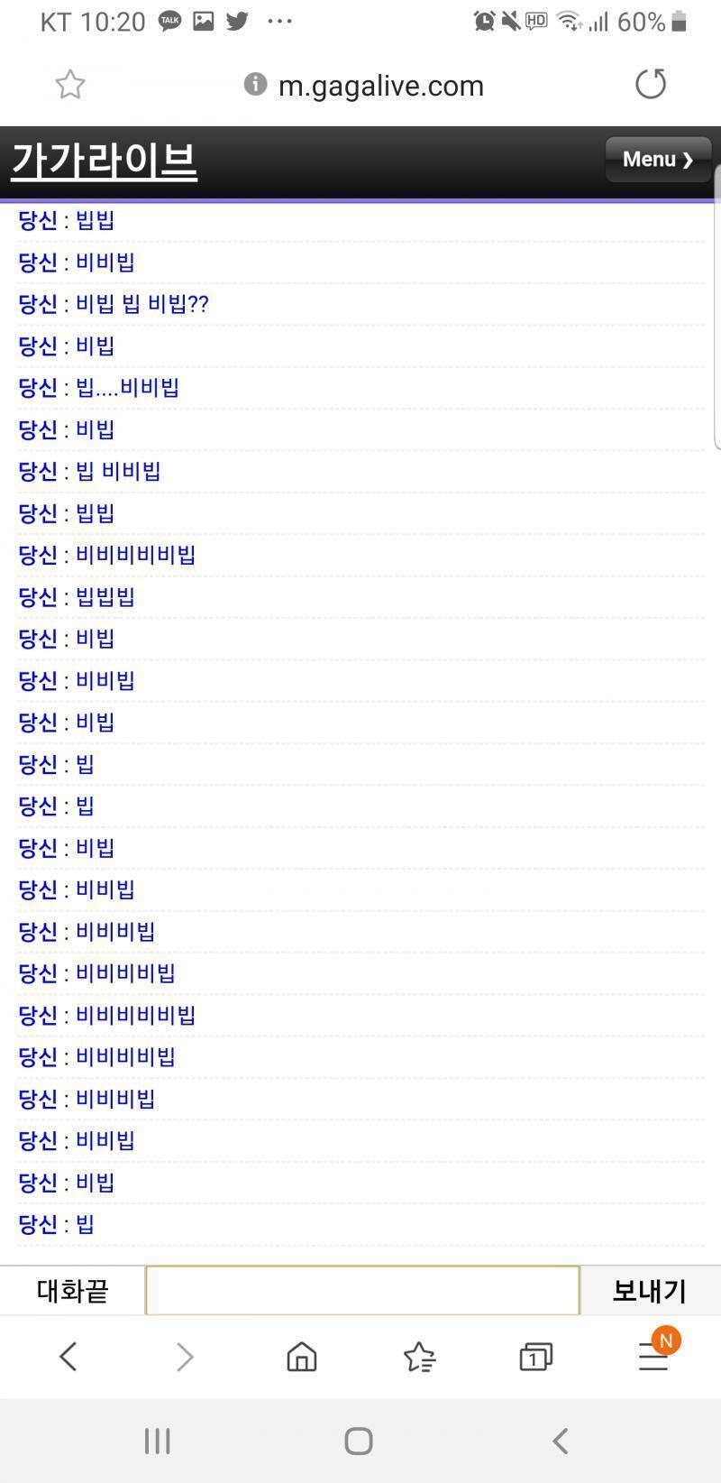 얜 왜 아무말도없어 무섭게