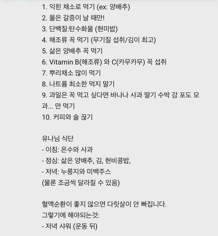 내가 성공한건 아닌데.. 유튭댓글에 있던거야 참고해!!
