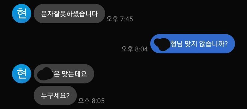 아...넘나 재밌닼ㅋㅋㅋ 근대 나중에 만나면 오지게 맞겠짘ㅋㅋㅋ 다음거!