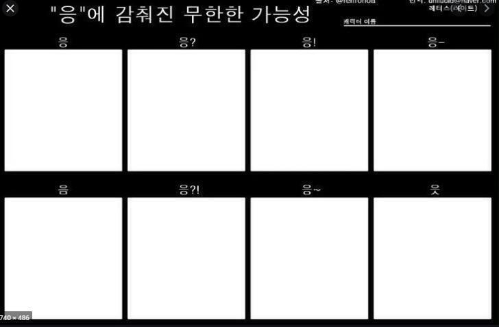 두번째거가 이거야!