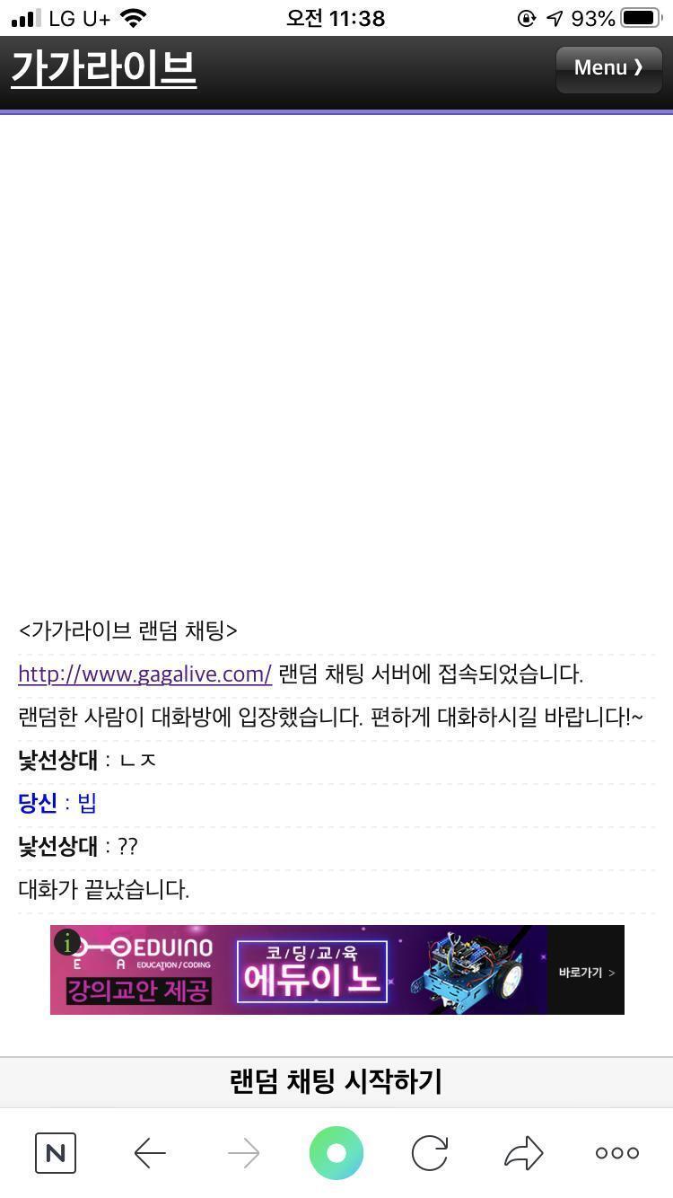 나도 시작해볼게