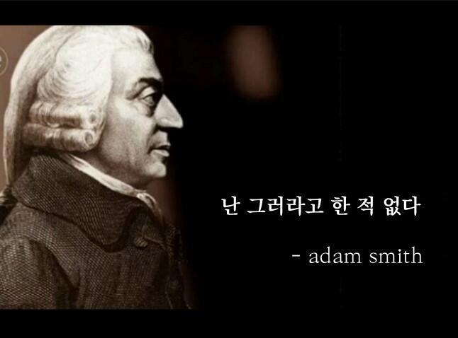 ???: 내가 언제 그러라고 했냐고!!!!