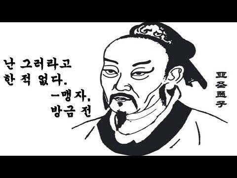 ???: 내가 언제 그러라고 했냐고!!!!
