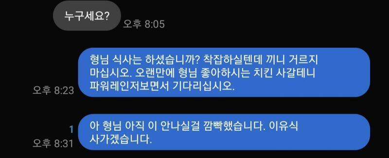 >>80 고마워! 근대 너무 쫄린닼ㅋㅋㅋ나 무서웤ㅋㅋ
