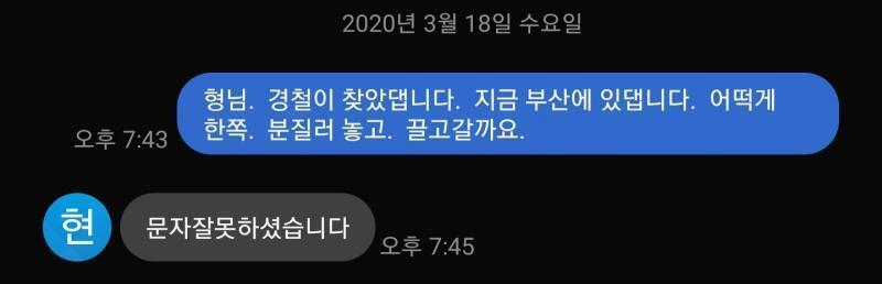 아니 잘 보낸거 같앜ㅋㅋㅋ 다음은 어떻게 쓸깤ㅋ
