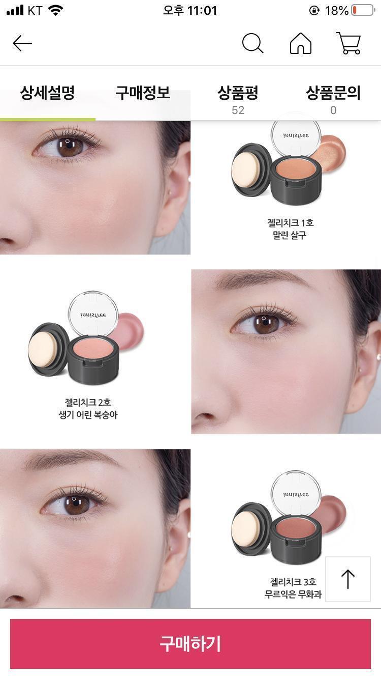 이거중에 하나 살려는데 무슨색살까?ㅠㅠㅠ