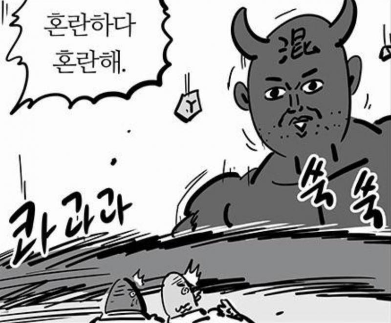 얍
