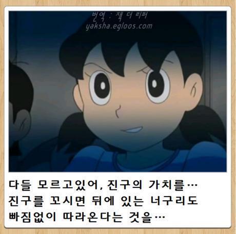 이슬이는 다 계획이 있구나!