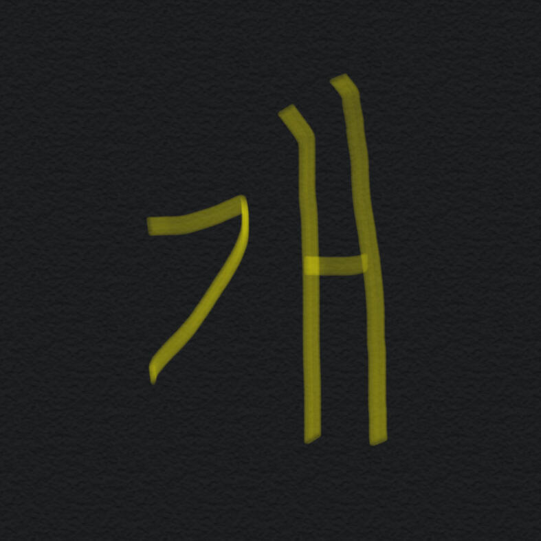 3