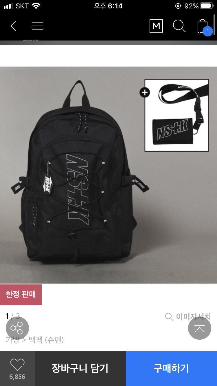 1번 네스티킥