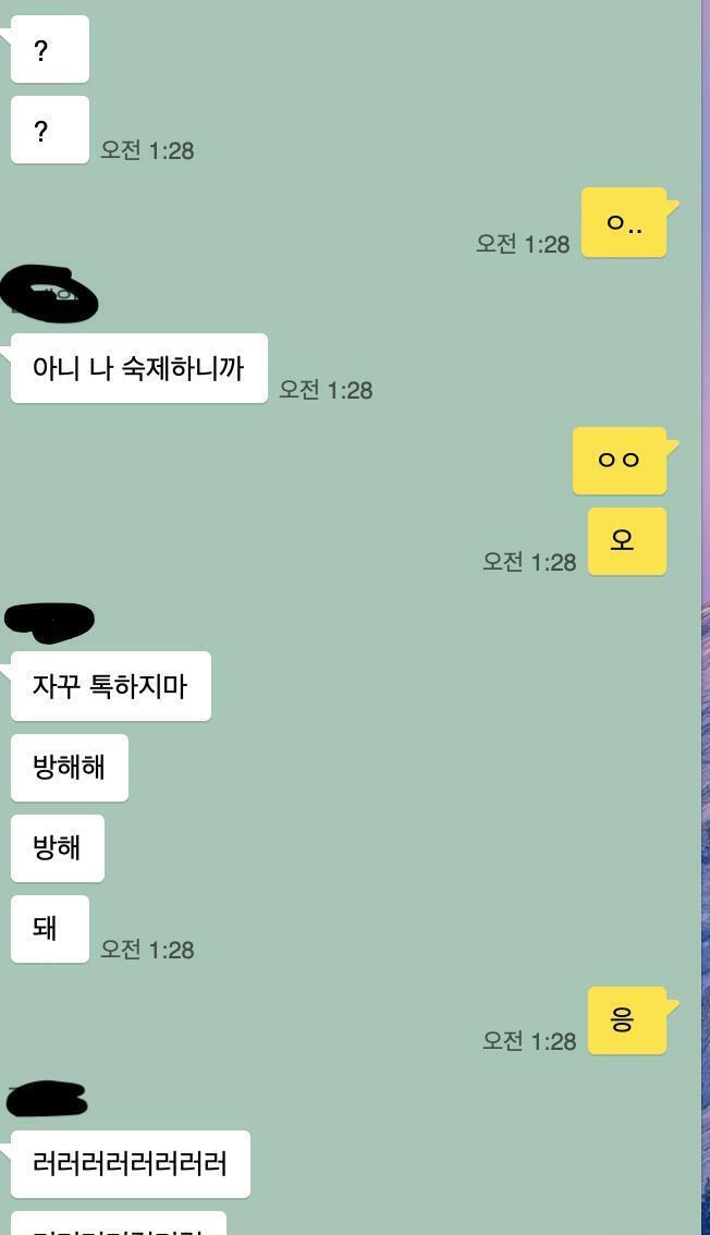 ㅎㅎ...
