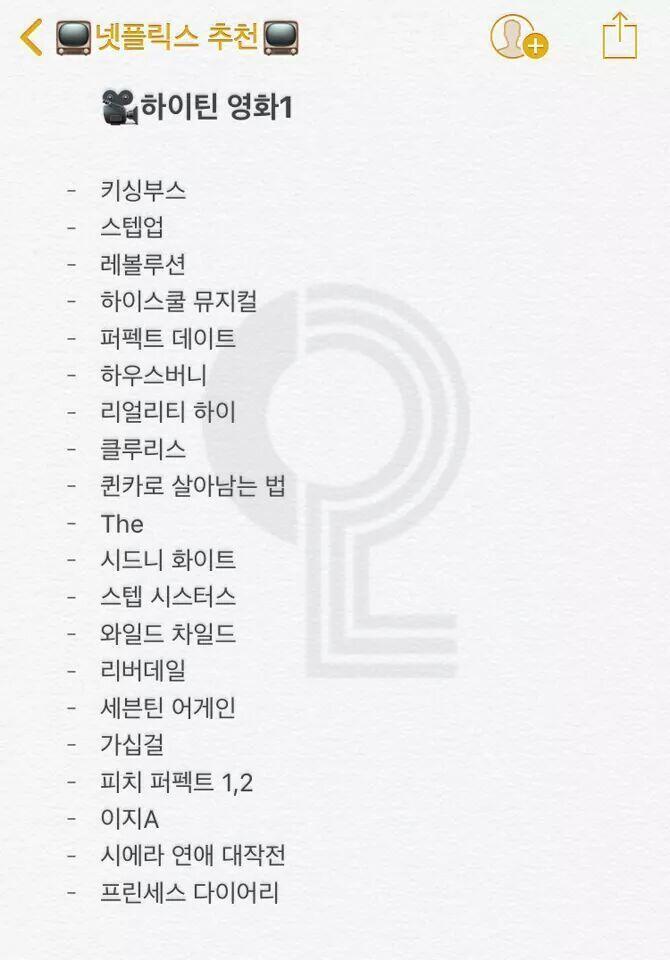 그냥 이거 줄게 쭉 봐봐 나 하이틴 쳐돌이야ㅠㅠㅠㅠㅠ