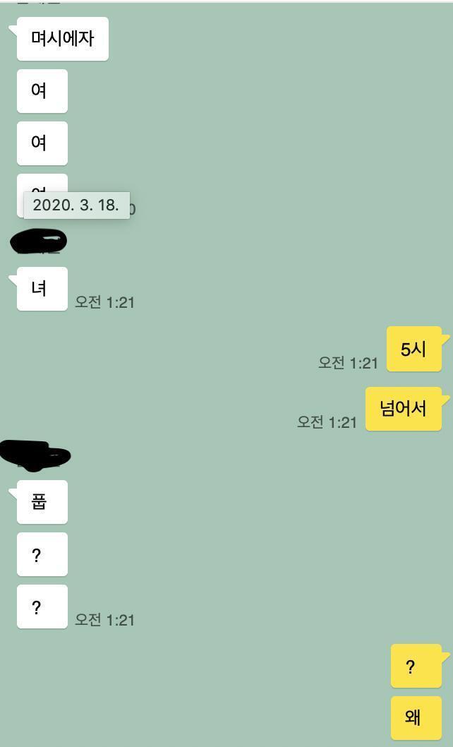 순서대로야