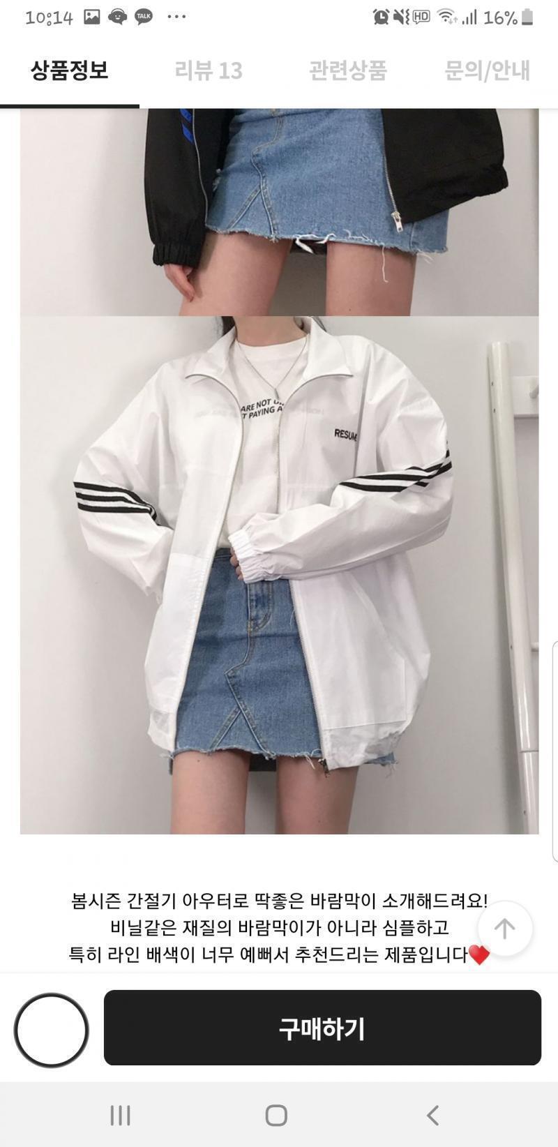 에이블리꺼구 요런건데 어땡?
