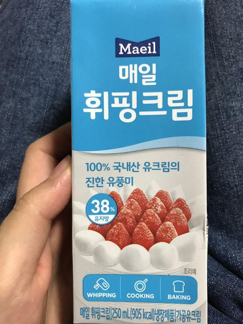 이겅