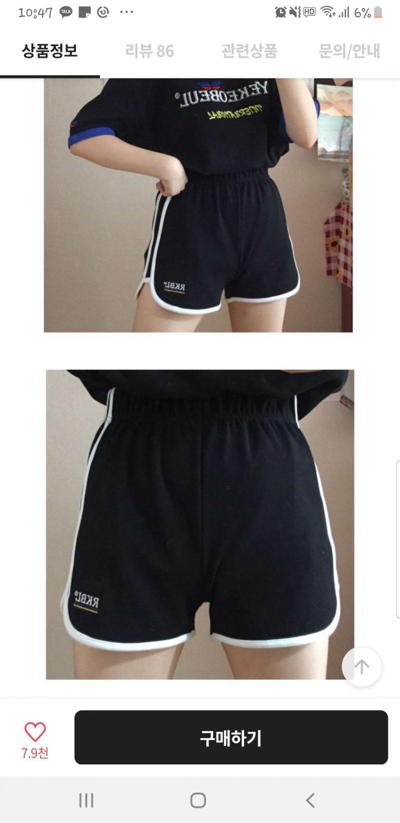 혹시 이것들은 어때?
