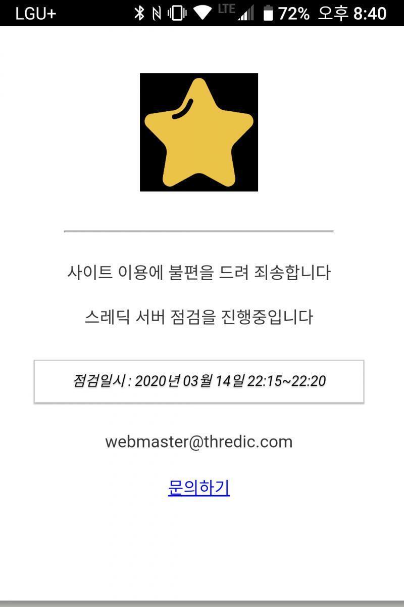 ㅋㅋㅋㅋ