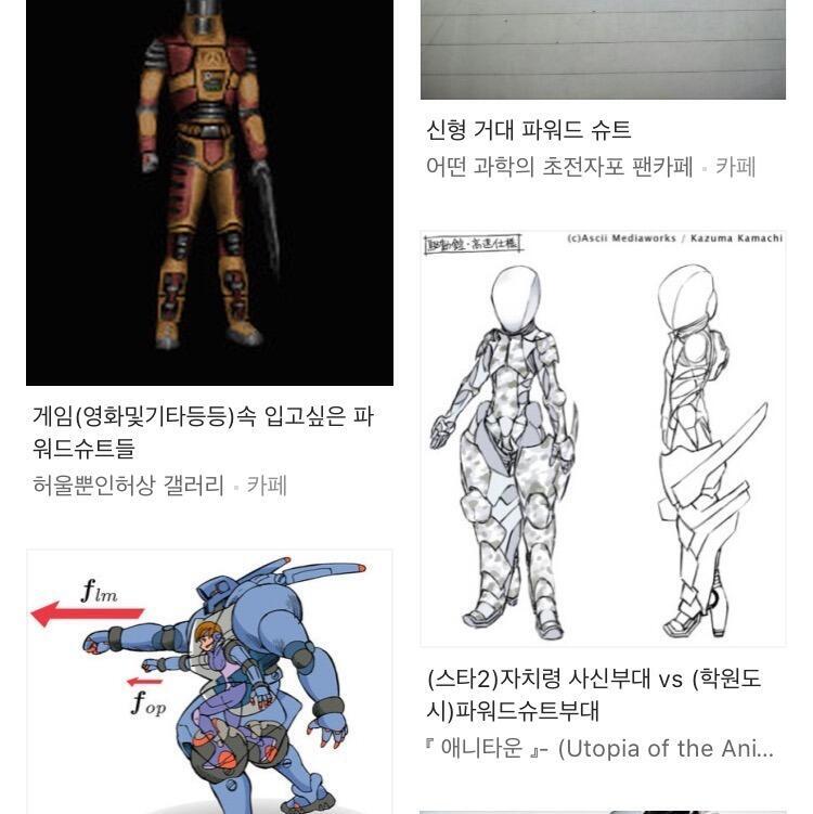 >>2 뭔지몰라서 쳐봤는데 이거..?