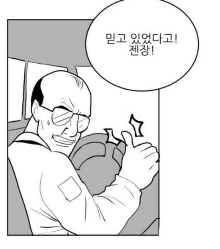 이거?ㅋㅋㅋ